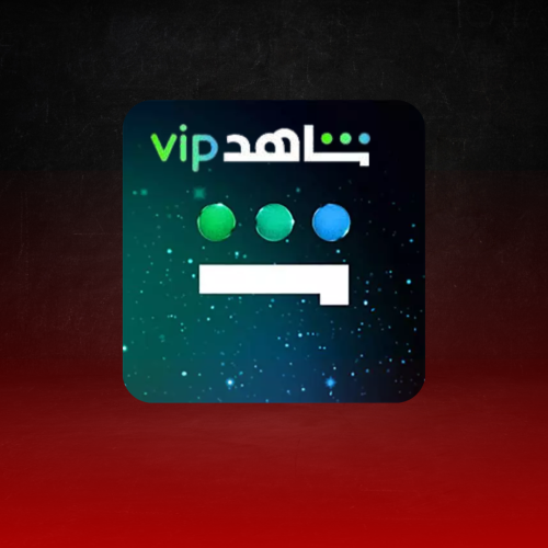 اشتراك شاهد VIP شهر