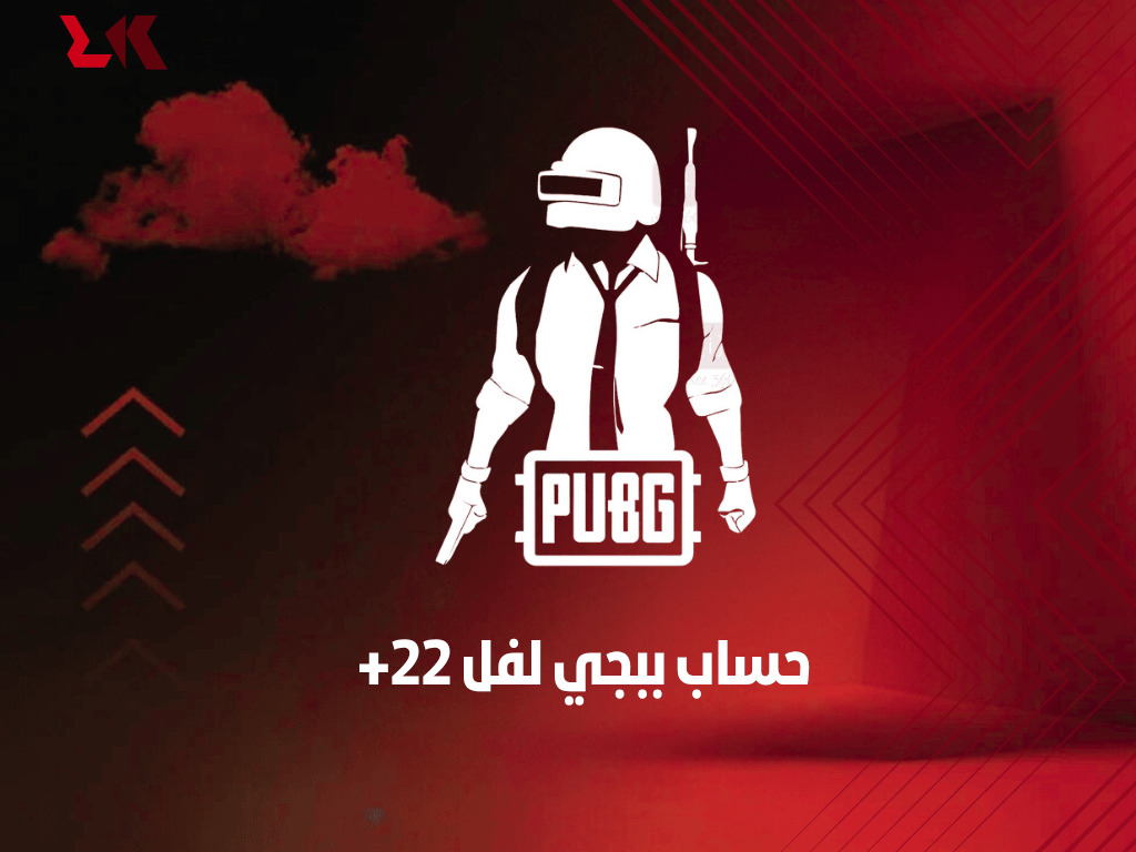 حساب ببجي مستوى 22