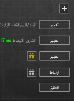 حساب ببجي مستوى 22 - 1