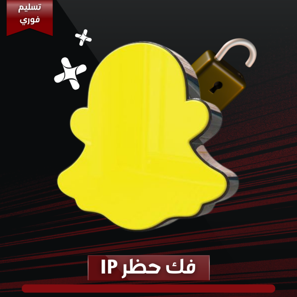 سناب بلس كروم SNAP KROM